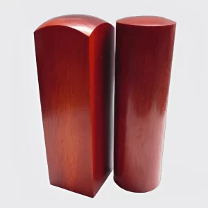 正宗紅檀開運章