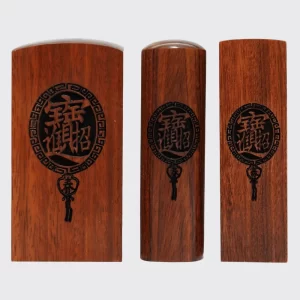 高級紅紫檀+雷雕(圓式招財進寶)