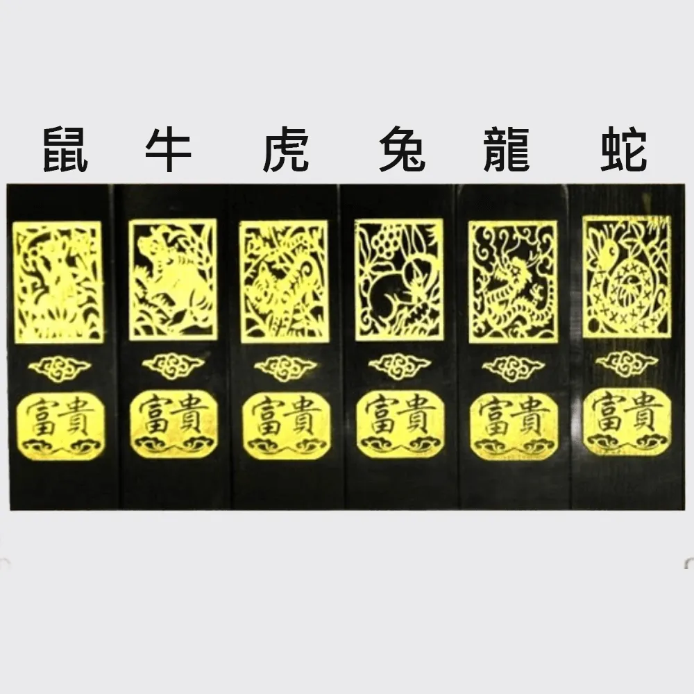 黑檀六分(方形或圓形)12生肖印章:圖片 2