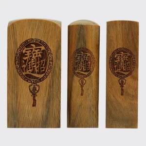 高級綠檀+雷雕(圓式招財進寶)